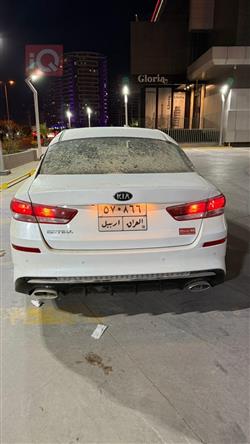 کیا ئۆپتیما